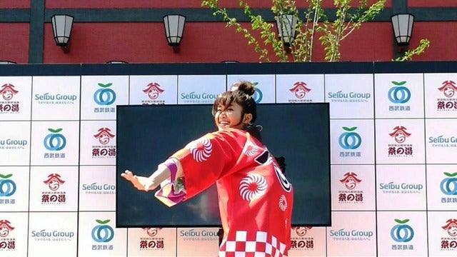 西武秩父駅前温泉　祭の湯　開業式典撮影者：大日方航