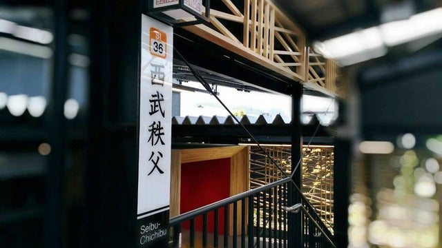 西武秩父駅前温泉　祭の湯　開業式典撮影者：大日方航