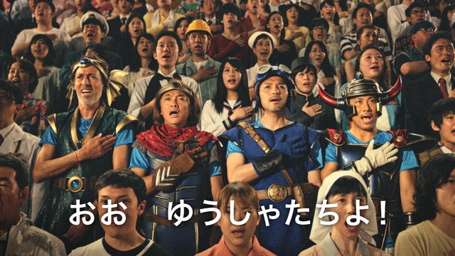 元サッカー日本代表が勇者に!「星のドラゴンクエスト」新テレビCMオンエア