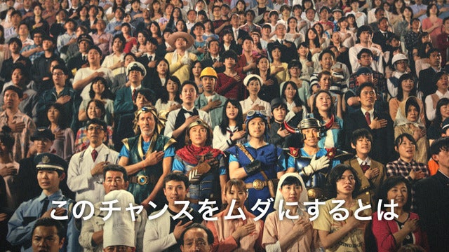 元サッカー日本代表が勇者に!「星のドラゴンクエスト」新テレビCMオンエア