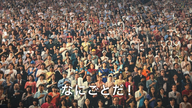 元サッカー日本代表が勇者に!「星のドラゴンクエスト」新テレビCMオンエア