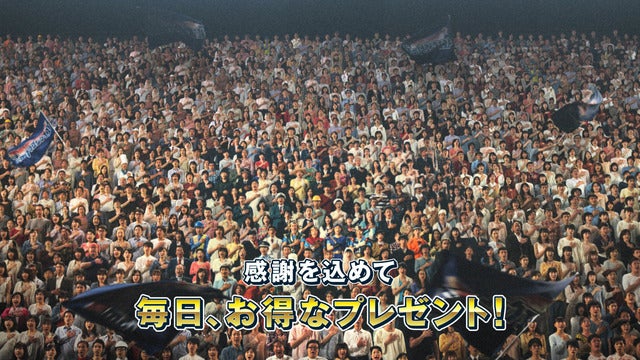 元サッカー日本代表が勇者に!「星のドラゴンクエスト」新テレビCMオンエア