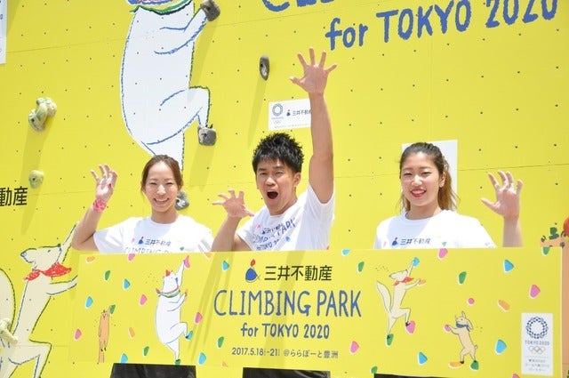 野口啓代（あきよ）選手、野中生萌（みほう）選手と、元・陸上十種競技選手武井壮さんが、ららぽーと豊洲にて5月18日～21日の4日間開催される「三井不動産クライミングパーク for TOKYO2020」オープニングイベントに登壇した。撮影者：大日方航