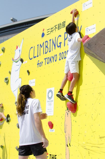 『三井不動産クライミングパーク for TOKYO 2020』で日本代表選手によるクライミングアカデミーが開催（2017年5月20日）撮影：五味渕秀行