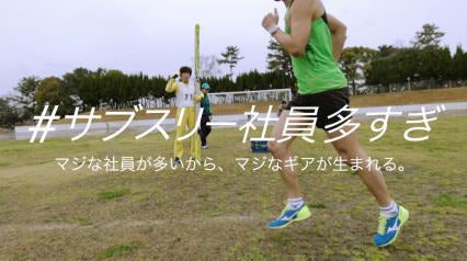 ミズノ、動体視力を試せる動画「WHAT’S BEYOND?」の解説動画公開