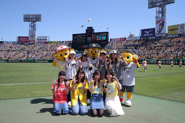 阪神タイガース女性ファンが集合！「TORACO DAY」に約5万人が参加