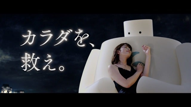 稲村亜美がボルダリングに初挑戦！アスリープ新CMオンエア