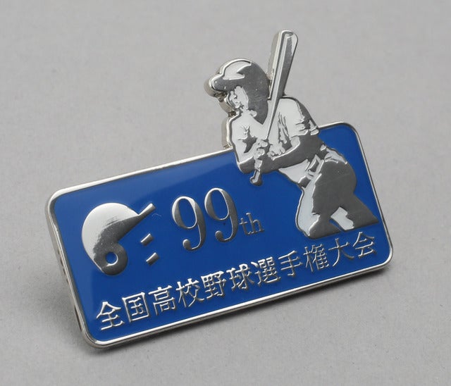 夏の高校野球大会オフィシャルグッズ発売…ボール、Tシャツ、タオルなど