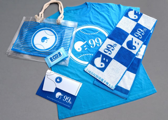 夏の高校野球大会オフィシャルグッズ発売…ボール、Tシャツ、タオルなど