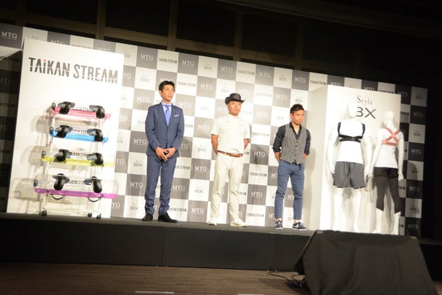 MTGは、水のチカラで体幹を刺激するトレーニングギア「TAIKAN STREAM」の発表会を6月20日に都内に開催した。共同開発パートナーとして本製品の開発に携わった、サッカー日本代表の長友佑都選手とプロゴルファーの片山晋呉選手が当日は出席した。撮影者:大日方航
