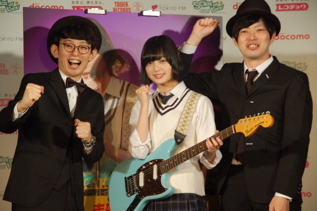 「未確認フェスティバル2017」応援ガール就任会見に登壇した欅坂46・平手友梨奈、とーやま校長、あしざわ教頭（2017年7月13日）撮影：北川雄太