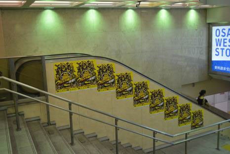 阪神タイガース「ウル虎の夏」を盛り上げる！阪神電車の駅係員がユニフォーム着用