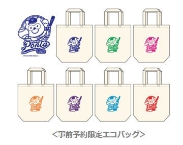 バファローズポンタカフェ、オリックス本拠地・大阪にオープン