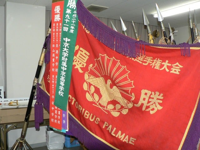 2009年の優勝が輝く深紅の大優勝旗撮影：手束仁