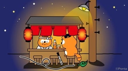 バファローズポンタと一緒に応援できる「バファローズポンタ Day」開催