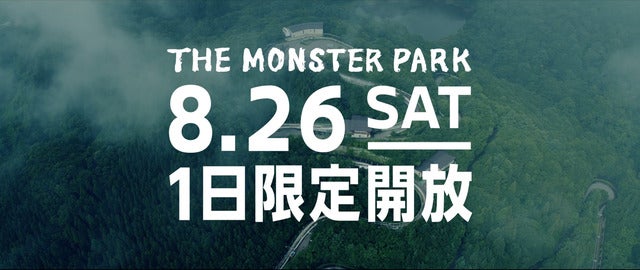 ボブスレー会場がエクストリームスポーツの遊び場に！「THE PLAY LIST」特別イベント開催
