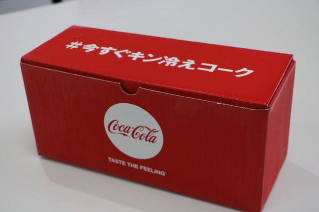 氷の「コカ・コーラ」ボトルが届く「コーク便」が編集部にやってきた!撮影:山本有莉