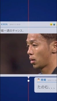 サッカー日本代表の戦いを振り返る動画「サムライブルータイムライン」公開
