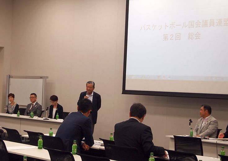 バスケットボール国会議員連盟 総会 川淵三郎エグゼクティブアドバイザーから国会議員に 3つのお願い バスケットボール スポーツブル スポブル