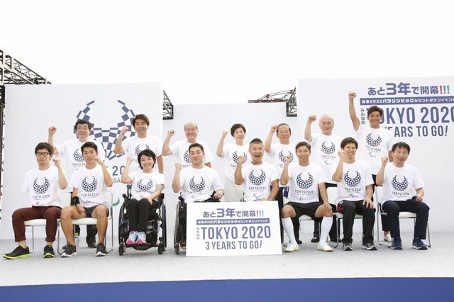 東京パラリンピックまであと3年…小池知事らが「5人制サッカー」を体験