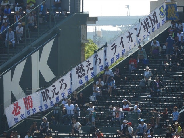 仙台育英応援横断幕撮影:手束仁