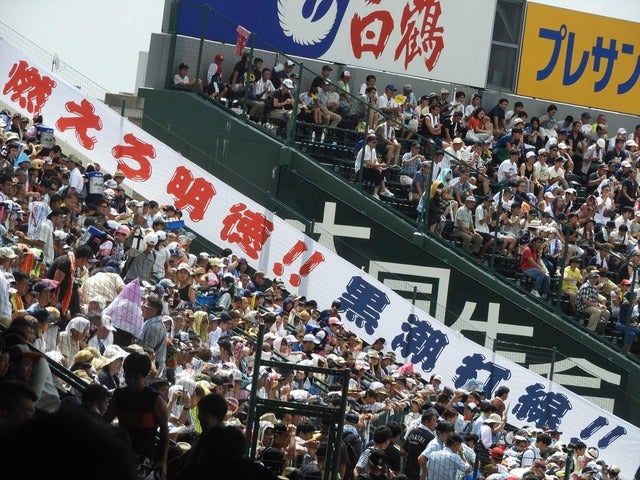 明徳義塾の応援横断幕撮影:手束仁