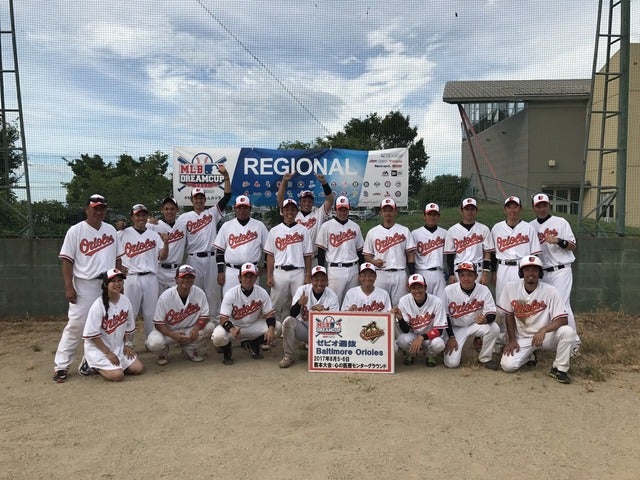 ゼビオグループ選抜チーム、桑田真澄が率いる「桑田パイレーツ」との対戦決定…MLBドリームカップ