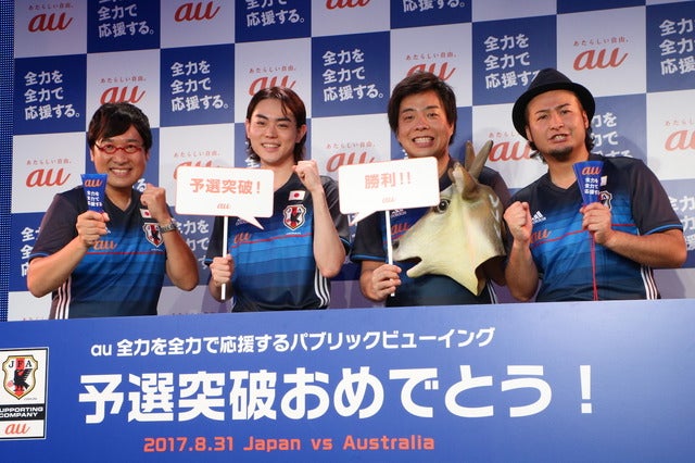 菅田将暉の予想的中!サッカー日本代表、W杯出場決定撮影:山本有莉