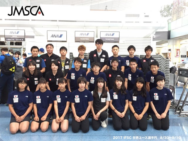 スポーツクライミング世界ユース選手権の日本代表選手たち画像提供：日本山岳・スポーツクライミング協会