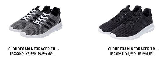 アディダス、トレイル仕様のクラウドフォーム「CLOUDFOAM TRAIL」発売