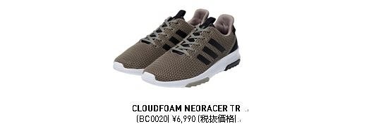 アディダス、トレイル仕様のクラウドフォーム「CLOUDFOAM TRAIL」発売