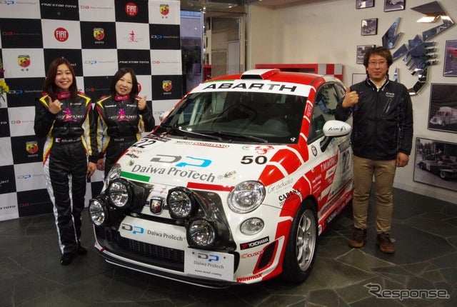 長年の夢かなえたい 女性ジャーナリスト竹岡圭さん 全日本ラリー参戦へ モータースポーツ スポーツブル スポブル
