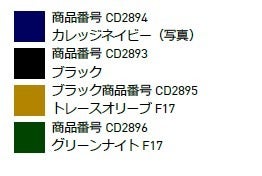 アディダス アスレチクス、トレーニングウェア「ADIDAS24/7」秋冬モデル発売