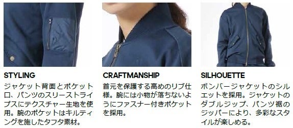 アディダス アスレチクス、トレーニングウェア「ADIDAS24/7」秋冬モデル発売