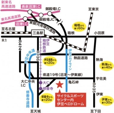 フェス型自転車イベント「TRACK PARTY」開催…自転車競技とエンターテイメントを融合