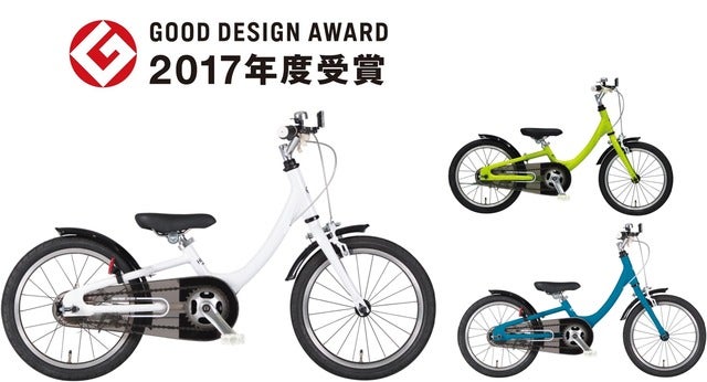 あさひ、折りたたみ自転車と幼児用自転車がグッドデザイン賞受賞