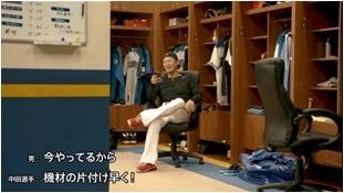 香川真司と中田翔が試合前にブルってる！？スポーツブル新CMオンエア