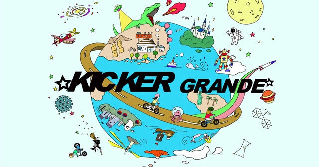 トレーニング用バイクから自転車にチェンジできる「キッカーグランデ」発売