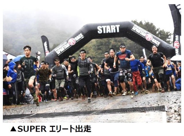 「リーボック スパルタンレース」男子優勝タイム1時間8分28秒、女子優勝タイム1時間32分33秒