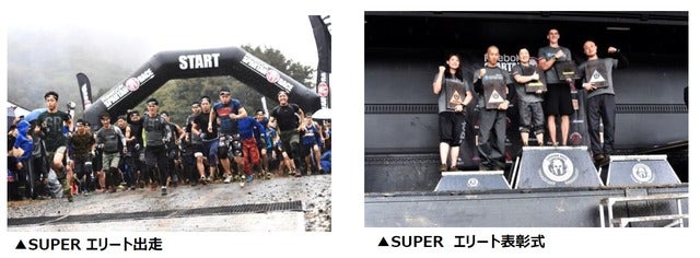 「リーボック スパルタンレース」男子優勝タイム1時間8分28秒、女子優勝タイム1時間32分33秒