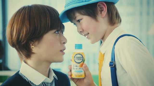 「ヨーグルスタンド 希少糖の飲むヨーグルジー」テレビCMより