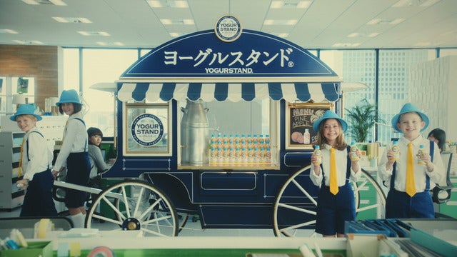 「ヨーグルスタンド 希少糖の飲むヨーグルジー」テレビCMより