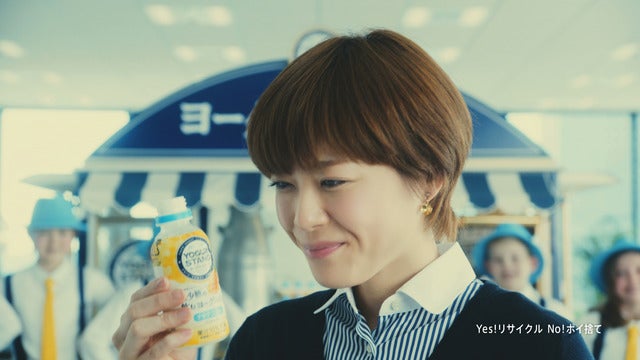 「ヨーグルスタンド 希少糖の飲むヨーグルジー」テレビCMより
