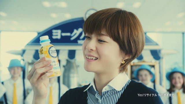 「ヨーグルスタンド 希少糖の飲むヨーグルジー」テレビCMより