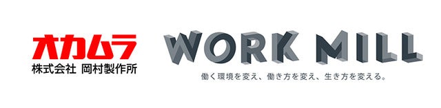 スノーピーク×岡村製作所、オフィス家具とアウトドアを融合させた「オフィスキャンパーズ」始動