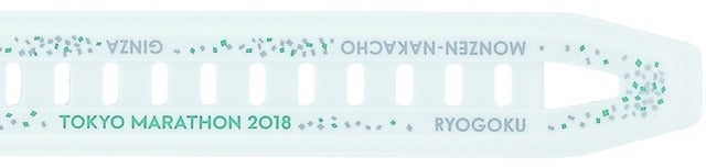 セイコー、「東京マラソン2018」限定ランニングウオッチ発売
