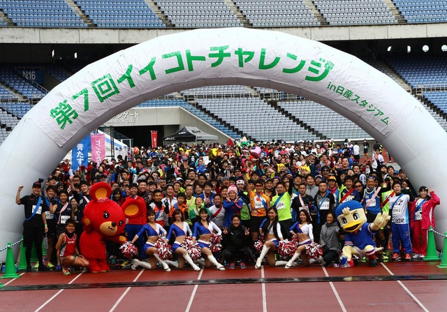 近藤真彦プロデュースのランニングイベント「イイコトチャレンジ」開催