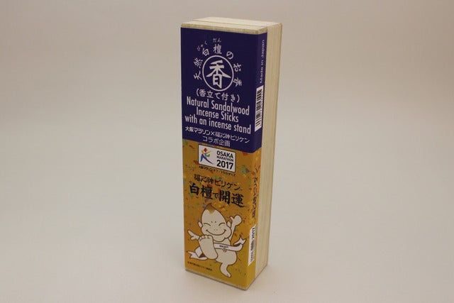 マラソンランナーのためのお香「福之神ビリケン 白檀で開運」発売