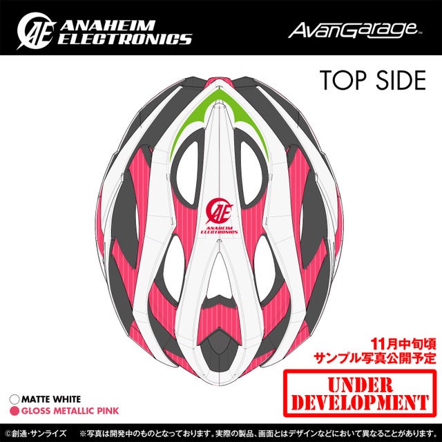 シャア専用、ユニコーンガンダム、百式モデルの自転車用ヘルメット発売(C)創通・サンライズ