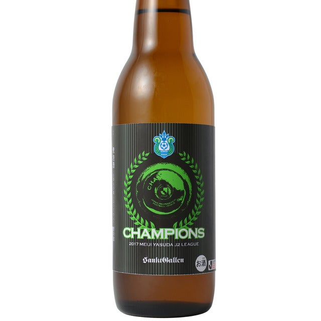 湘南ベルマーレJ2優勝＆J1昇格記念ビール発売